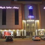 Al Juraisi Hotel Apartments